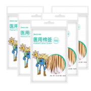 plus会员、概率券：嘉医 医用棉签无菌脱脂棉10cm*50只*5袋
