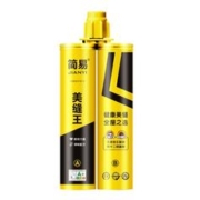 简易 净味环保美缝剂