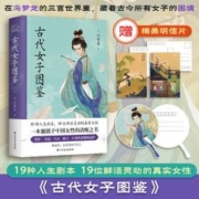 《画给孩子的十二生肖》（精装）