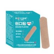 PLUS会员：弘生 创可贴 防水创口贴 100片