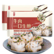 杨过 牛肉一口生煎230g*2（20只）拇指生煎包 特色早餐 食品半成品