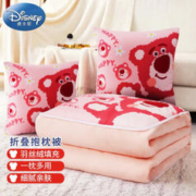 Disney 迪士尼 抱枕被子二合一
