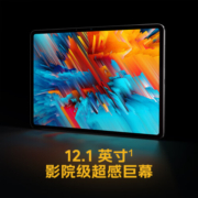 iQOO Pad 平板电脑 8GB+128GB 银翼 新配色 12.1英寸大屏幕 144Hz超感原色屏 天玑9000+旗舰芯 10000mAh电池