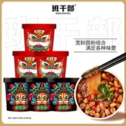 BANGANBU 班干部 圆粉+加宽粉组合 190g*4桶装