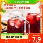 福瑞果园 桂花酸梅晶粉680g自制酸梅汤汁原材料包速溶冲饮料商家用