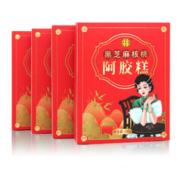 德惠堂 拍4件 山东东阿即食阿胶糕 黑芝麻核桃阿胶糕女士型100g盒装阿胶a