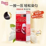 CIELO 宣若 染发霜 #深黑棕色7 80g