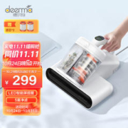 deerma 德尔玛 紫外线杀菌除螨吸尘器 白色基础款