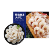 京东京造 大大大虾仁 无冰净重1kg 加大号 (58-66只) 鲜冻去虾线 海鲜水产