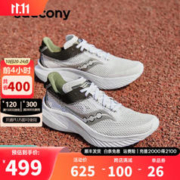saucony 索康尼 Kinvara菁华14男跑鞋秋季减震中考体测轻量运动鞋子 白绿34 42.5