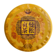 末笙曼松贡茶2020年普洱茶生茶饼云南七子饼茶叶 357g