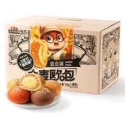 三只松鼠 全麦夹心欧包1斤10个