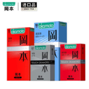 OKAMOTO 冈本 SKIN系列安全套 共22只（skin三合一12片+激薄5片*2）