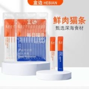 HEBIAN 盒边 宠物零食 鲜肉猫条10支装