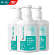 HEALTH ESSENCE 健之素 免洗洗手液复合醇手消500ml*3
