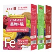 拍3件 仁象日本樱川制药铁富铁软糖共300g