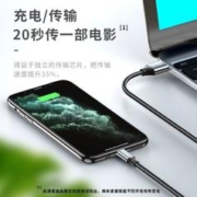 PISEN 品胜 适用于苹果14数据线iPhone13苹果12充电器线13proMax手机XR加长pd快充ios闪充2米8p平板ipad车载7plus冲
