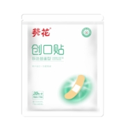葵花 创可贴 肤色普通型*1袋【20贴/袋】
