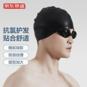 京东京造 男女士训练游泳帽 F3014