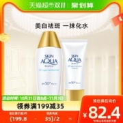 88VIP会员：曼秀雷敦 SUNPLAY 新碧 小金帽防晒家族套装（防晒霜80g+防晒乳50g）