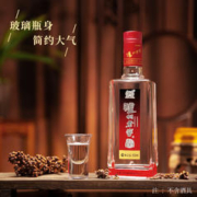 88VIP会员：泸州老窖 八年窖头曲酒和之礼52度500ml*2瓶装
