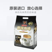AIK CHEONG 益昌 老街咖啡2+1特浓速溶咖啡粉20g*40条学习办公提神