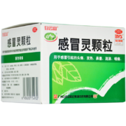 PLUS会员： 白云山 感冒灵颗粒 10g*9袋 +赠杯子