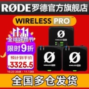 RØDE 罗德 RODE 罗德 Wireless PRO 一拖二无线领夹麦克风专业小蜜蜂手机相机直播收音话筒 官方标配