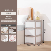 京东百亿补贴：IRIS 爱丽思 塑料抽屉式收纳柜 三层 浅茶/白 （32*42*66cm）