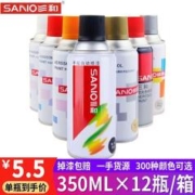 SANO 三和 自喷漆手摇自动喷漆汽车修补漆黑色白色红色涂鸦金属防锈油漆