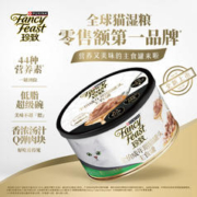 FANCY FEAST 珍致 主食罐猫罐头 烧汁系列 85g 虹鳟鱼