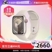 Apple 苹果 watch苹果手表s9 iwatch s9智能运动手表男女通用款
