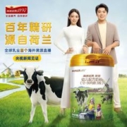 Hyprocal1897 海普诺凯1897 荷致3段奶粉900g*4罐 12-36个月