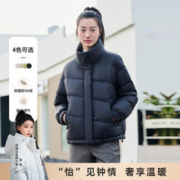 TANBOER 坦博尔 2023新款轻暖羽绒服女短款立领时尚泡芙秋冬外套