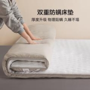 LOVO 乐蜗家纺 罗莱生活乐蜗加绒加厚保暖物理防螨床垫榻榻米床褥子床垫抑菌