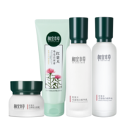 相宜本草  红景天莹透幼白（洁面100g+精华水150ml+精华乳120g+面霜50g）