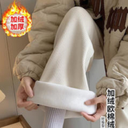NASALIKE 秋冬新款加绒灯芯绒裤子欧棉绒阔腿裤休闲裤直筒裤女百搭时尚舒适 黑色 均码(80-140)