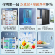 容声608升对开门冰箱双开门家用超大容量电冰箱一级双变频风冷无霜嵌入式除菌净味荣升BCD-608WD18HP 608升【360°立体送风+近400升冷藏空间】
