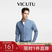 VICUTU 威可多 男士长袖衬衫 VRW88151428