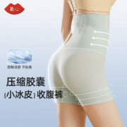 氧心 YXKISSY压缩胶囊凉感高腰收腹提臀塑身三分裤组合舒适塑形女
