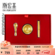 潮宏基 金碗筷勺3件套 QVG30000154