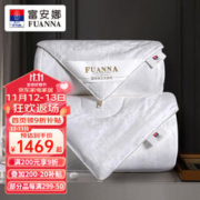 FUANNA 富安娜 家纺 桑蚕丝被100%桑蚕丝
