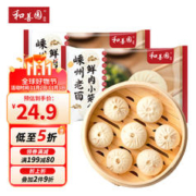 和善园 嵊州老面鲜肉小笼包600g 24只 纯手工肉包 早餐面点 产地嵊州