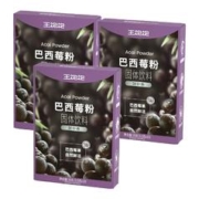 拍三件 王饱饱•巴西莓粉30条