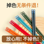 Cate Maker 卡特马克 家用筷子五色家用多双 五双装