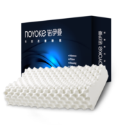 诺伊曼（noyoke）乳胶枕头枕芯 泰国进口大颗粒按摩颈椎枕天然乳胶枕头成人乳胶枕