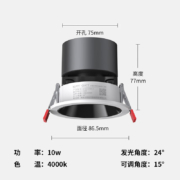 卡特加特 射灯嵌入式小山丘 10w *10个