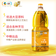 福临门 食用油 浸出一级大豆油 1.8L 中粮出品