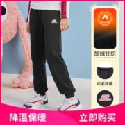 SKECHERS 斯凯奇 儿童针织长裤