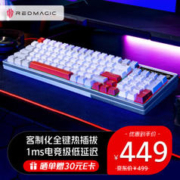 nubia 努比亚 红魔魔灵 GK002J 100键 三模机械键盘 氘锋银翼 黑金红轴 RGB